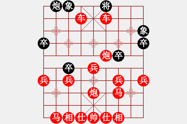 象棋棋譜圖片：太守棋狂先勝《天天象棋特級大師》 - 步數(shù)：59 