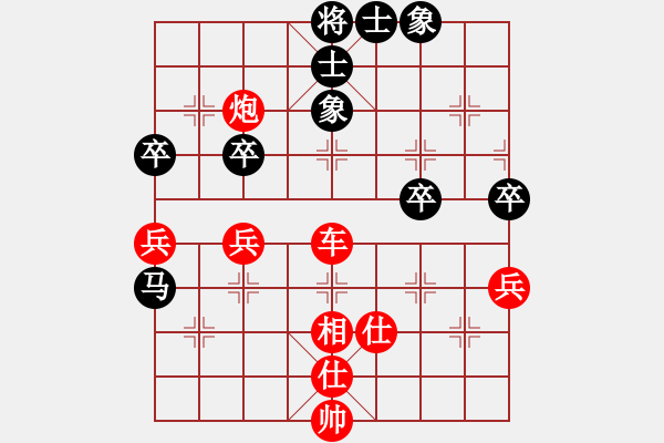 象棋棋譜圖片：飄影若寒 [紅] -VS- 一壺涼茶[黑] - 步數(shù)：60 