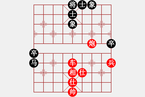 象棋棋譜圖片：飄影若寒 [紅] -VS- 一壺涼茶[黑] - 步數(shù)：70 