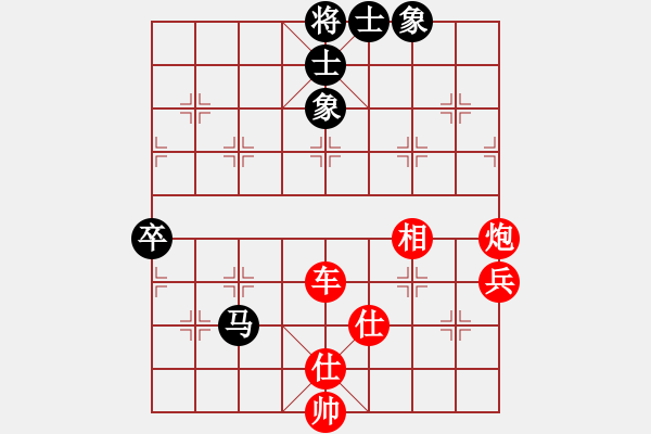 象棋棋譜圖片：飄影若寒 [紅] -VS- 一壺涼茶[黑] - 步數(shù)：80 