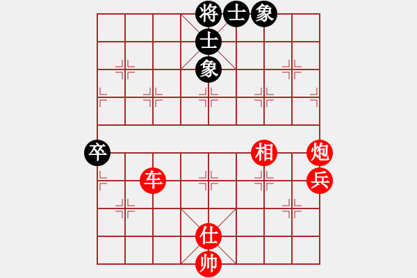 象棋棋譜圖片：飄影若寒 [紅] -VS- 一壺涼茶[黑] - 步數(shù)：83 