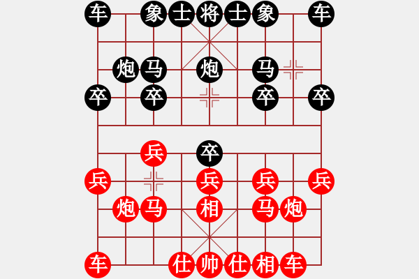 象棋棋譜圖片：1410132257 秀棋先生（勝）GT-N7108 - 步數(shù)：10 