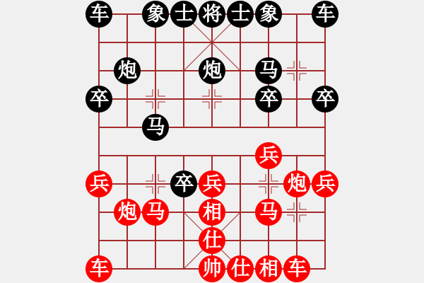 象棋棋譜圖片：1410132257 秀棋先生（勝）GT-N7108 - 步數(shù)：20 