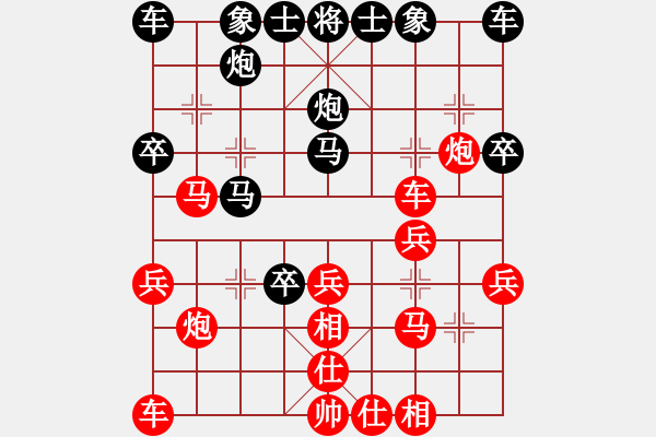 象棋棋譜圖片：1410132257 秀棋先生（勝）GT-N7108 - 步數(shù)：30 