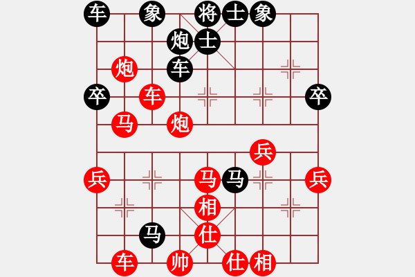 象棋棋譜圖片：1410132257 秀棋先生（勝）GT-N7108 - 步數(shù)：50 