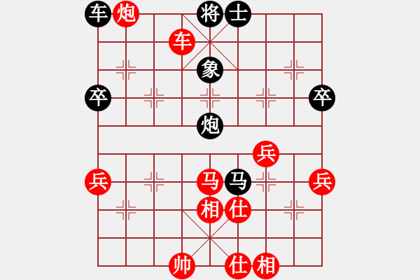 象棋棋譜圖片：1410132257 秀棋先生（勝）GT-N7108 - 步數(shù)：70 