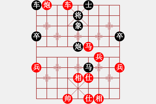 象棋棋譜圖片：1410132257 秀棋先生（勝）GT-N7108 - 步數(shù)：73 