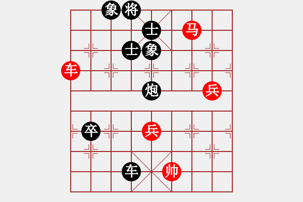 象棋棋谱图片：山行者武松(8级)-负-贺大侠(3段) - 步数：100 