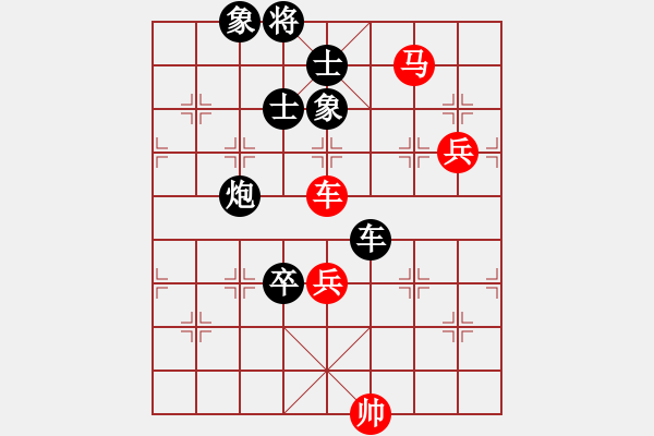 象棋棋谱图片：山行者武松(8级)-负-贺大侠(3段) - 步数：110 