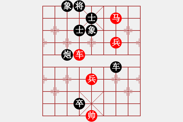 象棋棋谱图片：山行者武松(8级)-负-贺大侠(3段) - 步数：116 