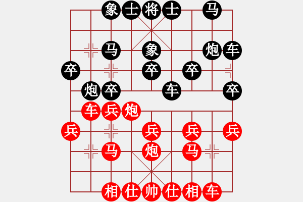 象棋棋谱图片：山行者武松(8级)-负-贺大侠(3段) - 步数：20 