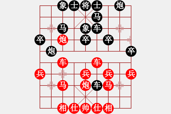 象棋棋谱图片：山行者武松(8级)-负-贺大侠(3段) - 步数：30 