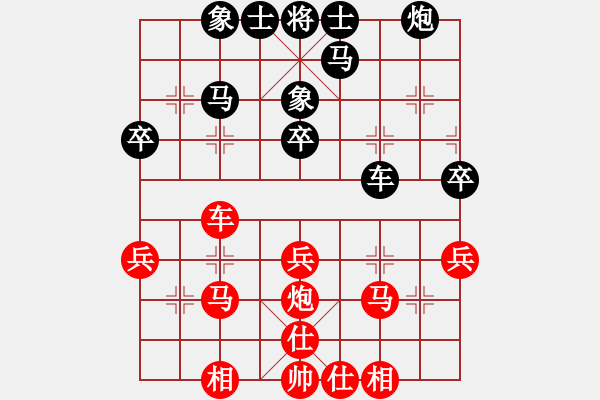 象棋棋谱图片：山行者武松(8级)-负-贺大侠(3段) - 步数：40 
