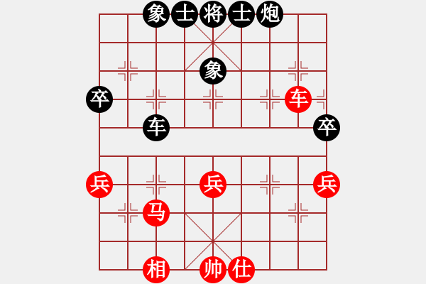 象棋棋谱图片：山行者武松(8级)-负-贺大侠(3段) - 步数：60 