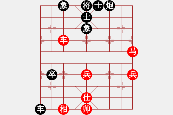 象棋棋谱图片：山行者武松(8级)-负-贺大侠(3段) - 步数：80 