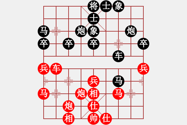 象棋棋譜圖片：安陽第十五(8段)-和-棋中喜(9段) - 步數(shù)：40 