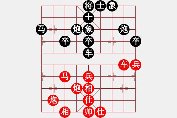 象棋棋譜圖片：安陽第十五(8段)-和-棋中喜(9段) - 步數(shù)：50 