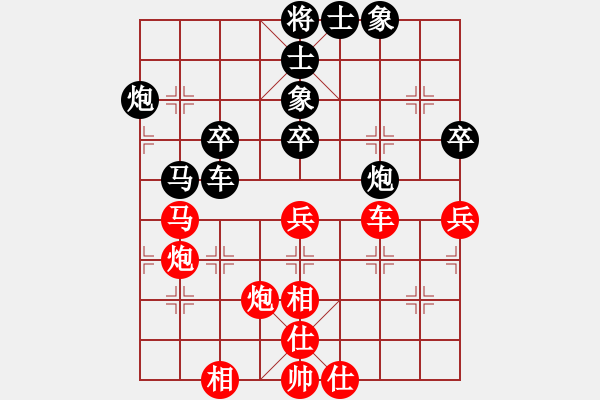 象棋棋譜圖片：安陽第十五(8段)-和-棋中喜(9段) - 步數(shù)：60 