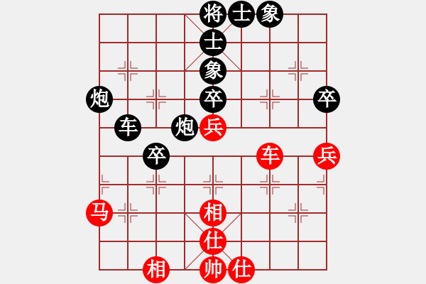 象棋棋譜圖片：安陽第十五(8段)-和-棋中喜(9段) - 步數(shù)：70 