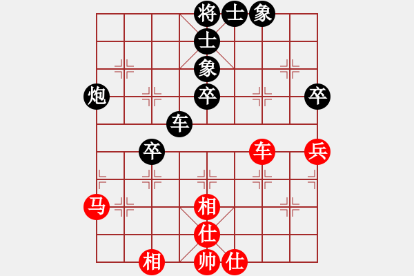 象棋棋譜圖片：安陽第十五(8段)-和-棋中喜(9段) - 步數(shù)：72 