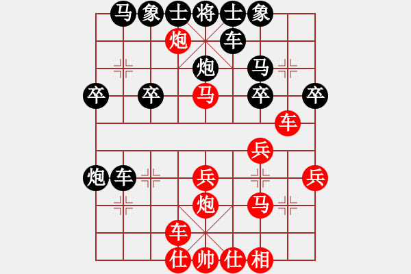 象棋棋譜圖片：洪大2017順炮第70集（車4進(jìn)5 馬三進(jìn)四） - 步數(shù)：28 