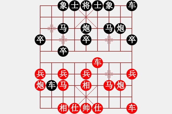 象棋棋譜圖片：古溫棋院吳院長(zhǎng) 先勝 架子車 - 步數(shù)：20 