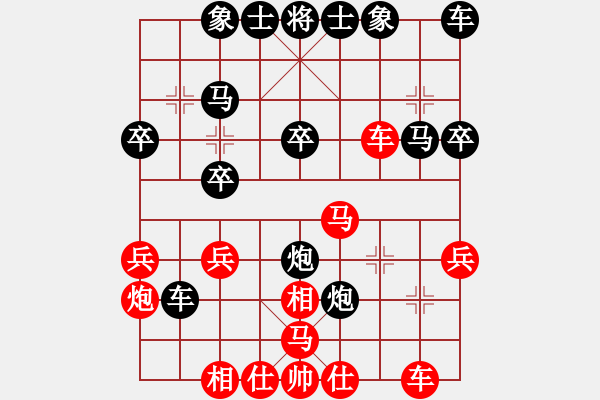 象棋棋譜圖片：古溫棋院吳院長(zhǎng) 先勝 架子車 - 步數(shù)：30 