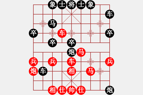 象棋棋譜圖片：古溫棋院吳院長(zhǎng) 先勝 架子車 - 步數(shù)：40 