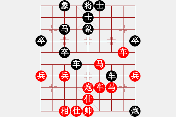 象棋棋譜圖片：古溫棋院吳院長(zhǎng) 先勝 架子車 - 步數(shù)：60 