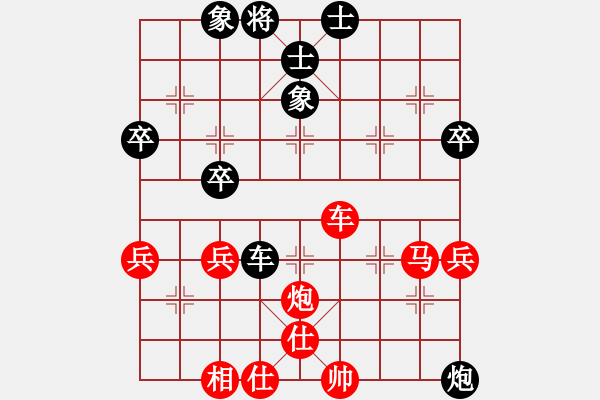 象棋棋譜圖片：古溫棋院吳院長(zhǎng) 先勝 架子車 - 步數(shù)：70 