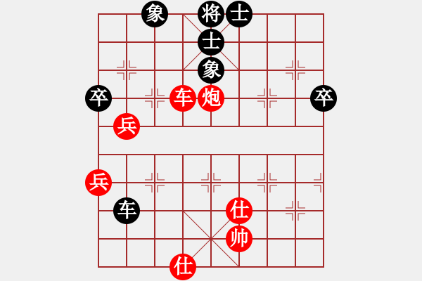 象棋棋譜圖片：古溫棋院吳院長(zhǎng) 先勝 架子車 - 步數(shù)：90 