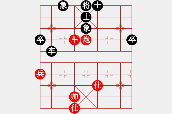 象棋棋譜圖片：古溫棋院吳院長(zhǎng) 先勝 架子車 - 步數(shù)：93 