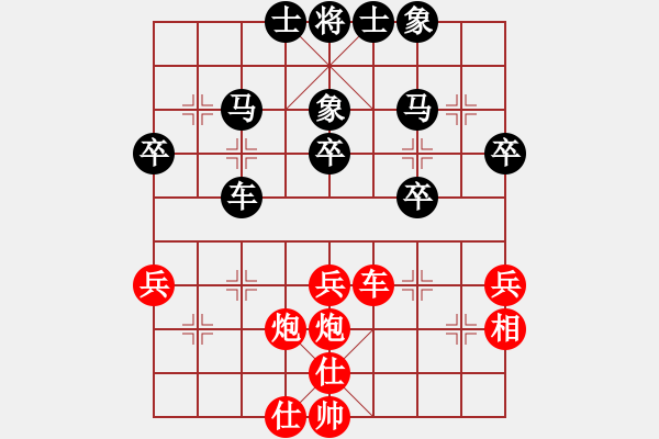 象棋棋谱图片：广东省 张婷 胜 浙江省 周珈亦 - 步数：40 