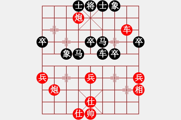 象棋棋谱图片：广东省 张婷 胜 浙江省 周珈亦 - 步数：50 