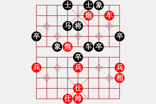 象棋棋谱图片：广东省 张婷 胜 浙江省 周珈亦 - 步数：60 