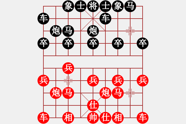 象棋棋譜圖片：4145局 A50-仕角炮局-天天AI選手 紅先和 小蟲引擎25層 - 步數(shù)：10 