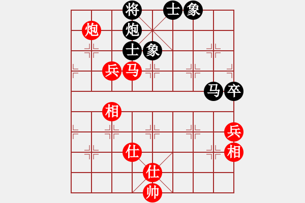 象棋棋譜圖片：4145局 A50-仕角炮局-天天AI選手 紅先和 小蟲引擎25層 - 步數(shù)：100 