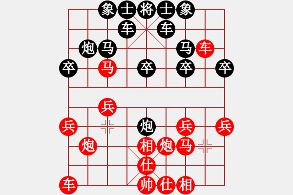 象棋棋譜圖片：4145局 A50-仕角炮局-天天AI選手 紅先和 小蟲引擎25層 - 步數(shù)：20 