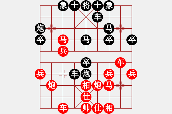 象棋棋譜圖片：4145局 A50-仕角炮局-天天AI選手 紅先和 小蟲引擎25層 - 步數(shù)：30 