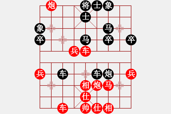 象棋棋譜圖片：4145局 A50-仕角炮局-天天AI選手 紅先和 小蟲引擎25層 - 步數(shù)：40 