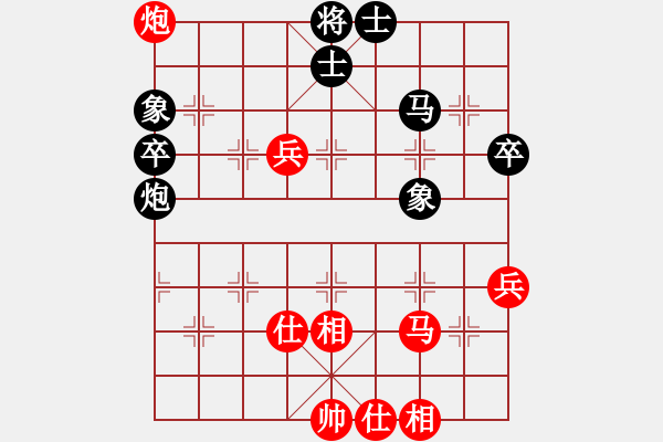 象棋棋譜圖片：4145局 A50-仕角炮局-天天AI選手 紅先和 小蟲引擎25層 - 步數(shù)：60 