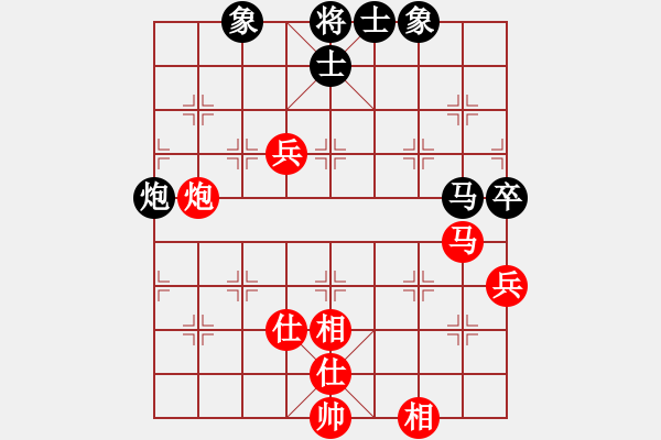 象棋棋譜圖片：4145局 A50-仕角炮局-天天AI選手 紅先和 小蟲引擎25層 - 步數(shù)：70 