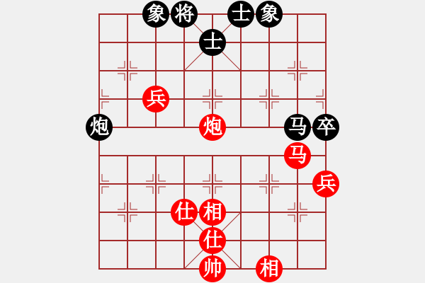 象棋棋譜圖片：4145局 A50-仕角炮局-天天AI選手 紅先和 小蟲引擎25層 - 步數(shù)：80 