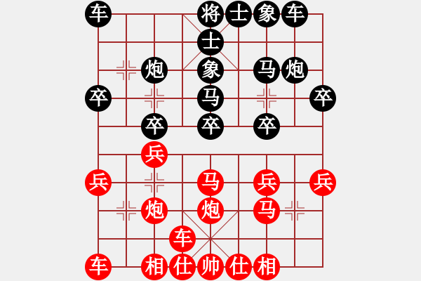 象棋棋譜圖片：都勻橋梁廠楊志勻（負(fù)）鐵五局黃明昌 - 步數(shù)：20 