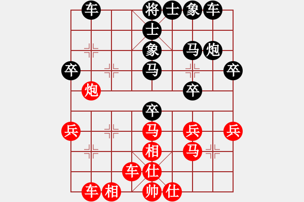 象棋棋譜圖片：都勻橋梁廠楊志勻（負(fù)）鐵五局黃明昌 - 步數(shù)：30 