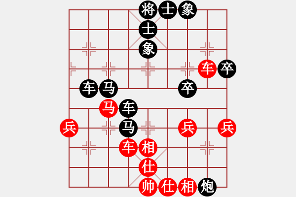 象棋棋譜圖片：都勻橋梁廠楊志勻（負(fù)）鐵五局黃明昌 - 步數(shù)：50 