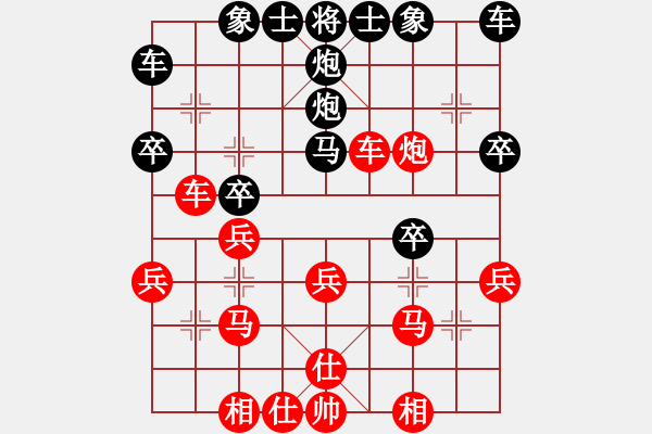 象棋棋谱图片：中国石家庄队 李来群 胡明 胜 台湾高雄队 吴贵临 高懿屏 - 步数：30 