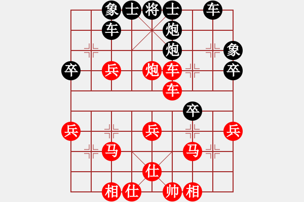 象棋棋譜圖片：中國石家莊隊 李來群 胡明 勝 臺灣高雄隊 吳貴臨 高懿屏 - 步數(shù)：40 