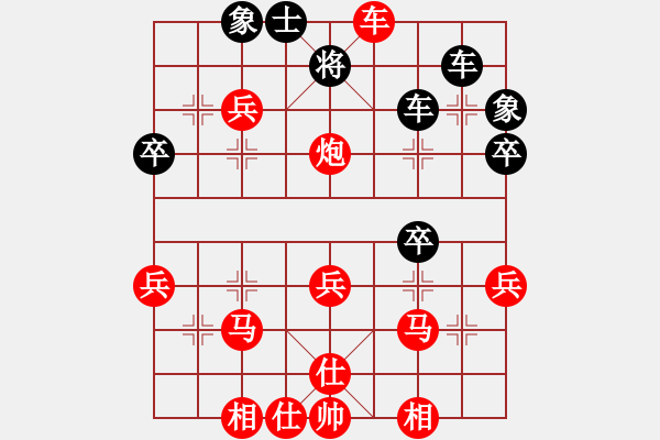 象棋棋譜圖片：中國石家莊隊 李來群 胡明 勝 臺灣高雄隊 吳貴臨 高懿屏 - 步數(shù)：50 