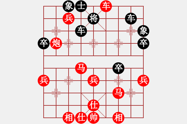 象棋棋譜圖片：中國石家莊隊 李來群 胡明 勝 臺灣高雄隊 吳貴臨 高懿屏 - 步數(shù)：55 